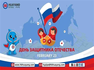 Célébration du jour du défenseur de la patrie russe!